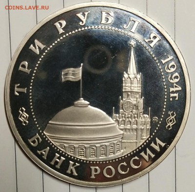 3р 1994г Партизаны в ВОВ пруф с 200р до 25.12.17 22.00 - IMG_20171218_194616