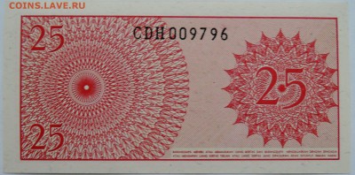 ИНДОНЕЗИЯ - 25 сен 1964 г. пресс   до 25.12 в 22.00 - 2.JPG