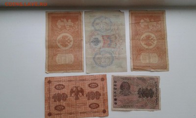 лот купюр 1898 - 1919гг. (5)  10шт. 21.12.17.  22.00 - 20171219_131359[1]