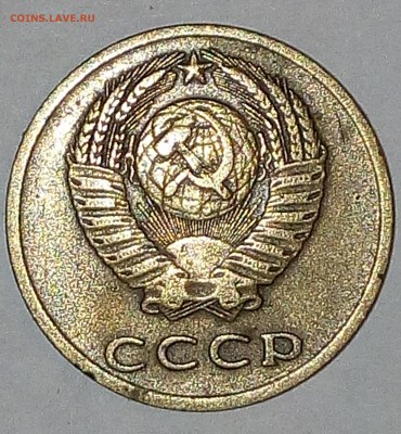 3 копейки 1973 года. №159 по Федорину - IMG_20171219_131746