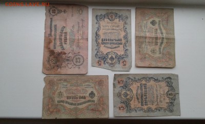 лот бон с 1898 по 1917гг.(1)10шт.упр Коншин  21.12.17. 22.00 - 20171219_131202[1]