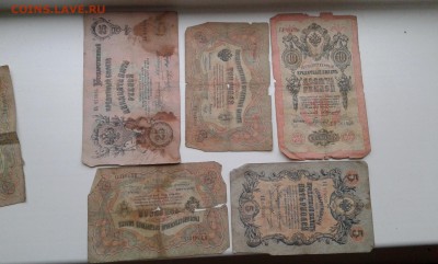 лот бон с 1898 по 1917гг.(1)10шт.упр Коншин  21.12.17. 22.00 - 20171219_131109[1]