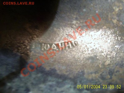 Бронзовый подсвечник - 2