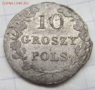 10 грош 1831 восстание лапы орла согнуты - IMG_0617.JPG