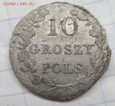 10 грош 1831 восстание лапы орла согнуты - IMG_0618.JPG