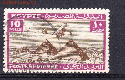 Египет 1933 10м - 869