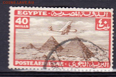 Египет 1933 40м - 870