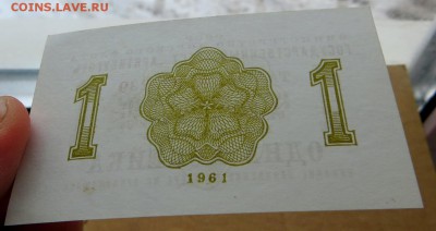 "АРКТИКУГОЛЬ" талон 1 копейка 1961 год в коллекцию. - 7г
