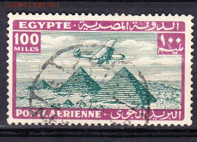 Египет 1933 1м 100м - 876