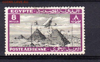 Египет 1933 1м 8м - 877