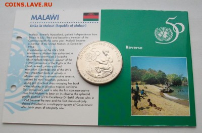 Малави 5 квача 1995 50 лет ООН Крона Шайба буклет - malavi_5_kvacha_1995_50_let_oon_krona_shajba_buklet %25281%2529