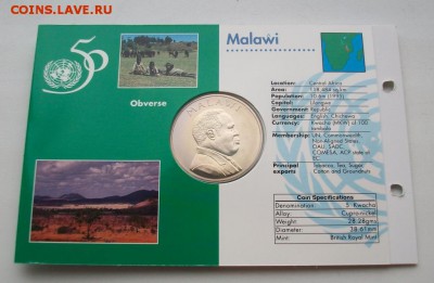 Малави 5 квача 1995 50 лет ООН Крона Шайба буклет - malavi_5_kvacha_1995_50_let_oon_krona_shajba_buklet