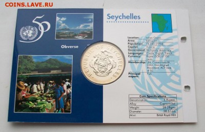 Крона Шайба Сейшельские острова 5 рупий 1995 50 лет ООН Букл - krona_shajba_sejshelskie_ostrova_5_rupij_1995_50_let_oon_buklet_sejshely %2525281%252529