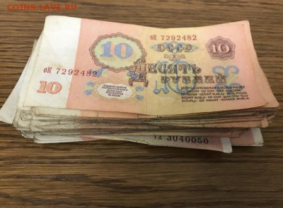 10 рублей 1961-91 гг. 100 шт до 23.12.17 - 73E44CAD-8AC6-442C-8ED4-421101ED92A5