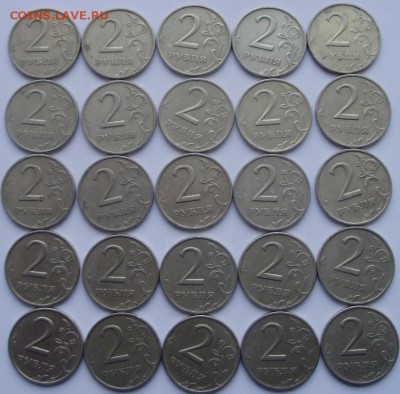 2 руб 1999м 25шт до 24.12 22-00 - 99-2.JPG