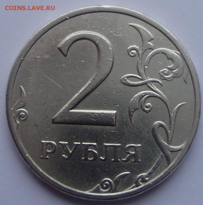 2 руб 2002м до 24.12 22-00 - 2р-2.JPG