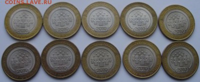 Перепись населения 10шт до 24.12 22-00 - перепись 2.JPG