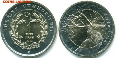 Биметалл!! Турция 1 лира 2012 Олень - 508d14d007619