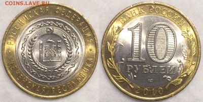 10 рублей Чечня до 21.12 22.00 Мск - nr7EQYCiBpc