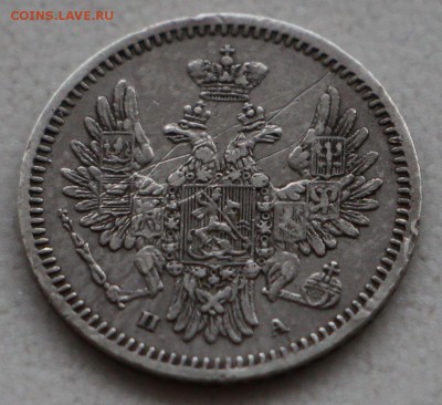 5 копеек 1850 г. Оценка! - IMG_4825.JPG