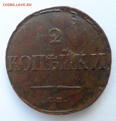3 копейки 1916 год оценка - SAM_5449.JPG