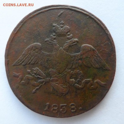 3 копейки 1916 год оценка - SAM_5453.JPG