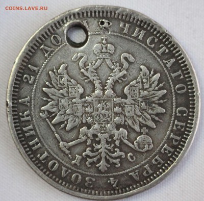 РУБЛЬ 1883г. погодовка с изъяном. - IMG_0192