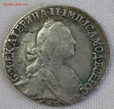 ГРИВЕННИК  1771 г. СПБ  ЕКАТЕРИНА-II до 25.12 в 22-00 - IMG_0185