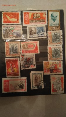 Марки на оценку. Есть ли интересные марки? - 2017-12-14 23-51-10.JPG