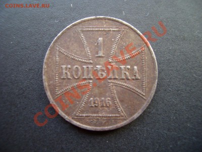 Железные 1 копейка А (20.00 мск 26.03.2011) - OST 031