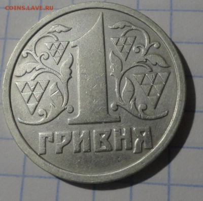 Юбилейные монеты Украина - DSC02429.JPG