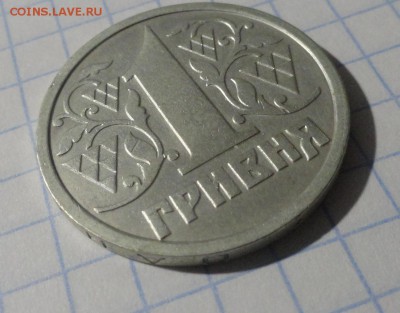 Юбилейные монеты Украина - DSC02428.JPG