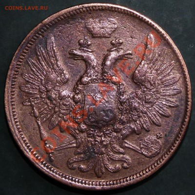 5 копеек 1858 ЕМ Неплохой рельеф! До 27 матра 2011 21:00 МСК - P1010115.JPG