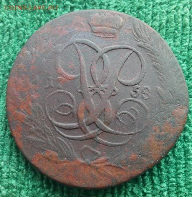 5 копеек 1758г.б.б - 5к58-2