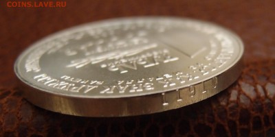 1 рубль доллар разоружения 1988 номерной до 22,12 в 22,00 - PC190519.JPG