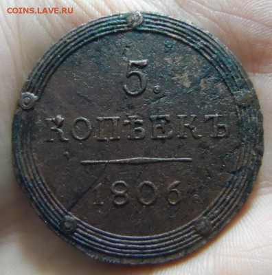 3 копейки 1916 год оценка - SAM_5464.JPG