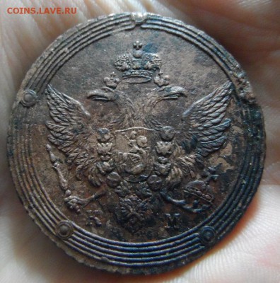 3 копейки 1916 год оценка - SAM_5467.JPG