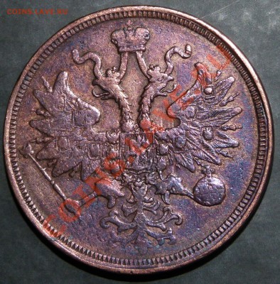 5 копеек 1859 ЕМ . До 27 матра 2011 21:00 МСК - P1010119.JPG