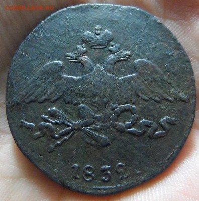 3 копейки 1916 год оценка - SAM_5477.JPG