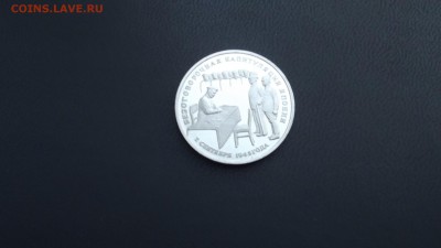 3руб. Капитуляция Японии до 22дек.22-00 - DSCF7449.JPG