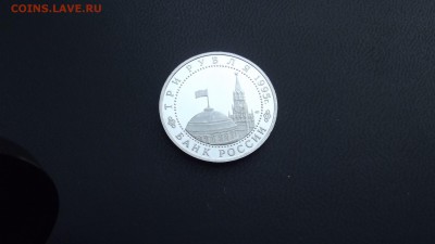 3руб. Капитуляция Японии до 22дек.22-00 - DSCF7448.JPG