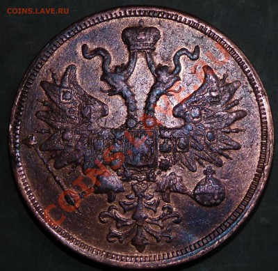 5 копеек 1860 ЕМ . До 27 матра 2011 21:00 МСК - P1010122.JPG
