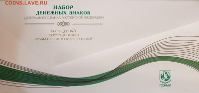 Буклет ммд виноделие крыма до 23.12.17 - 20171006_145344