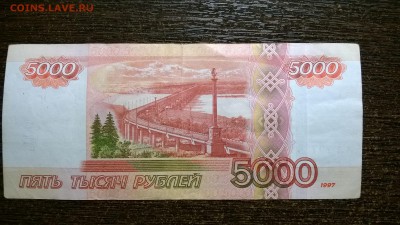 5000р мод. 2010 серия АА - WP_20171219_19_18_05_Pro