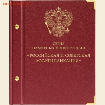 10р БИМ,ГВС, 2рГГ,Пушкин,СССР,мульты, Albonumismatico - 1