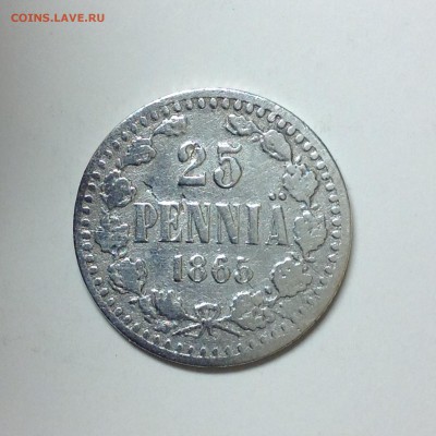25 пенни 1865г. - 01 (2)