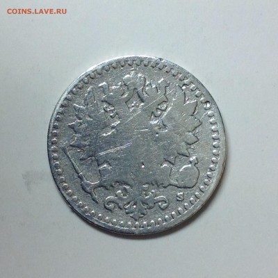 25 пенни 1865г. - 01 (3)