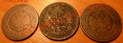 3 коп 1880г,1900г.2 коп1862г. - P1020428.JPG