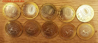 Осетия гурт от Сочи 180 рифлений.10 монет до 22.12.17 - 5201200