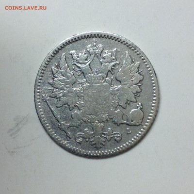 25 пенни 1899г. - 01 (7)